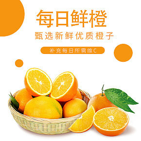 首页详情页设计