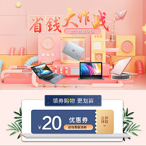 首頁(yè)詳情頁(yè)設(shè)計(jì)