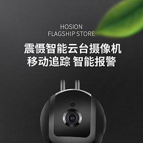 首页详情页设计