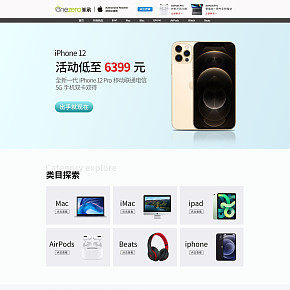 首页详情页设计