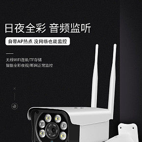 首页详情页设计