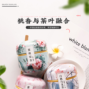 女生養(yǎng)顏美容花茶烏龍茶詳情