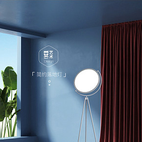 北欧极简落地灯LED创意三脚架立式灯详情页