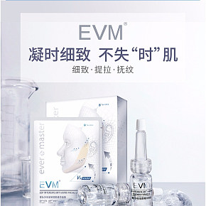 时尚简约大气美容护肤面膜组合详情页设计