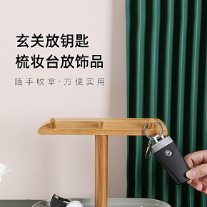 生活百货时尚简约家居收纳摆件详情页