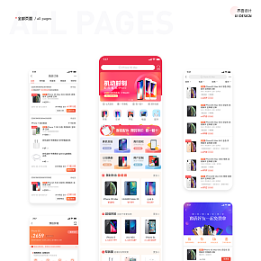 UI App  商城设计