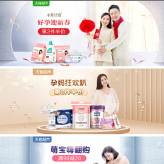 兼職美工-母嬰用品頁面詳情海報(bào)設(shè)計(jì)