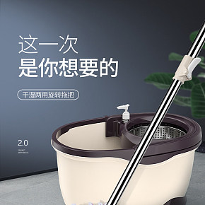 家用家居拖把清潔詳情