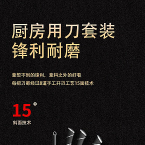 首頁詳情頁設(shè)計(jì)