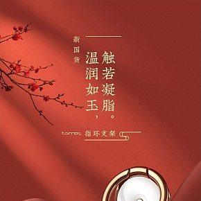 首頁(yè)詳情頁(yè)設(shè)計(jì)