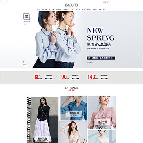 女裝首頁詳情頁設(shè)計