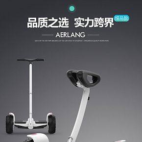 首頁詳情頁設(shè)計(jì)