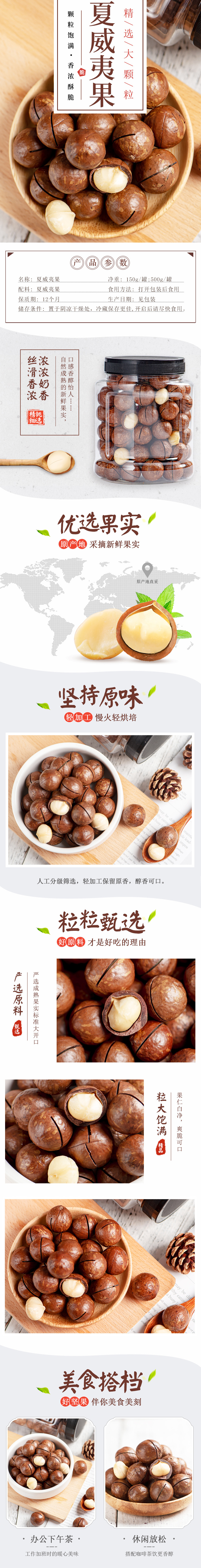 淘寶美工小酥餅?zāi)逃臀断耐墓斍轫?yè).jpg作品