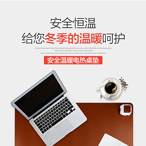 加熱桌墊暖桌墊取暖發(fā)熱鼠標(biāo)墊學(xué)生電熱暖手墊