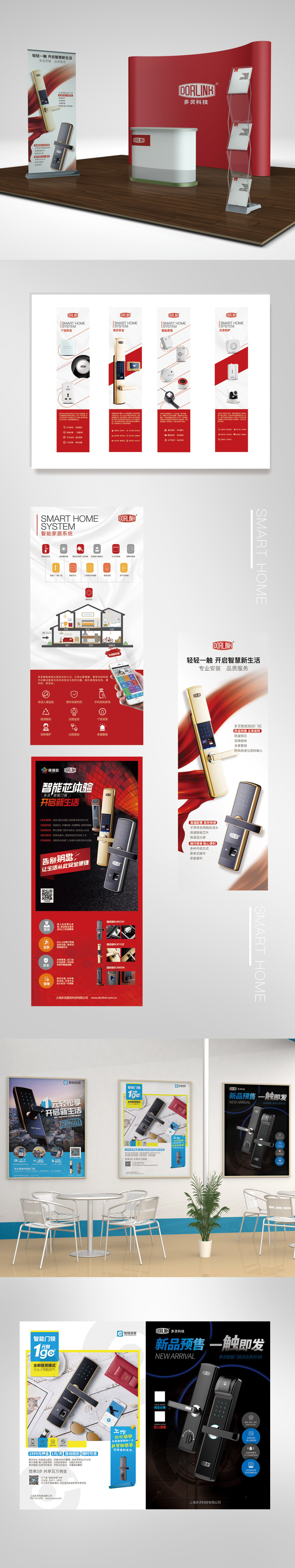 淘寶美工晴天包裝設(shè)計 平面設(shè)計作品