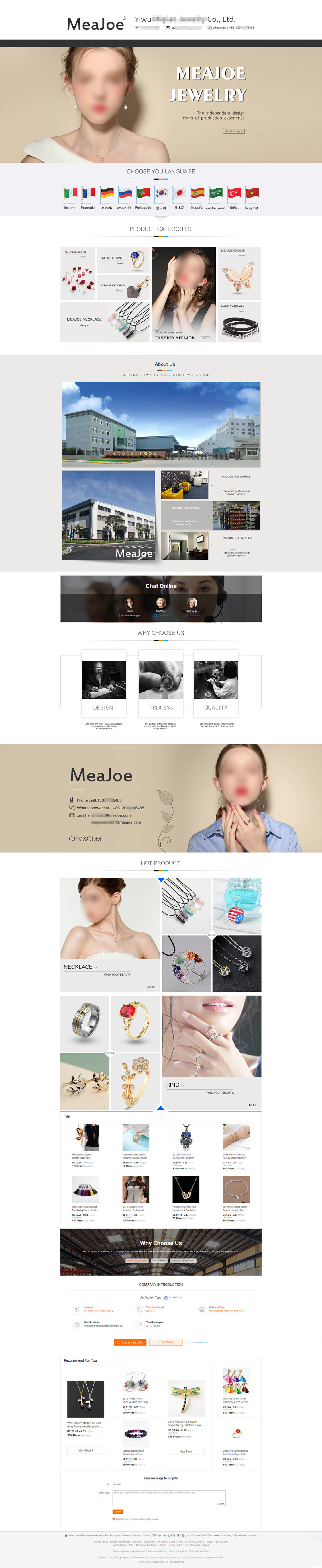 淘宝美工风信子国际站详情设计作品