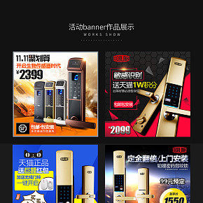 電商主圖鉆展直通車設計