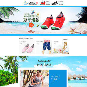 电商详情页设计