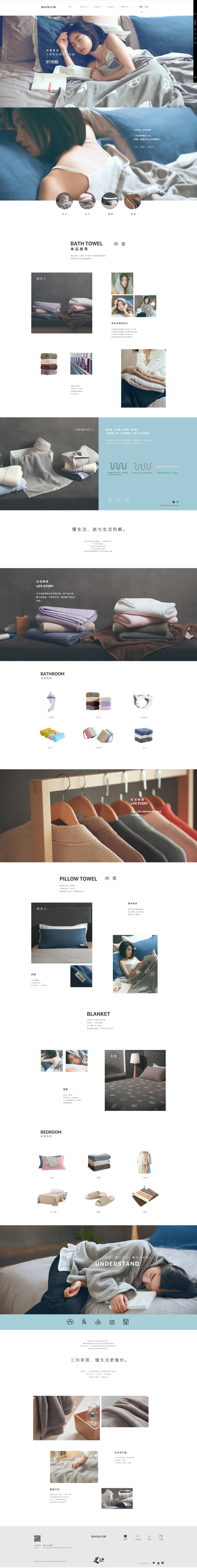 淘宝美工揍揍轻奢家居用品作品