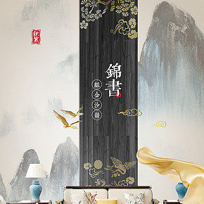 復(fù)古家具詳情頁設(shè)計