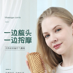 梳子按摩梳木質(zhì)圓頭梳子