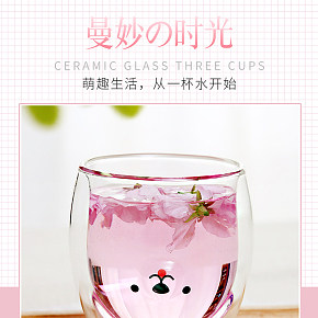 透明玻璃杯泡茶杯