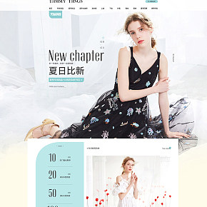 简约女装首页