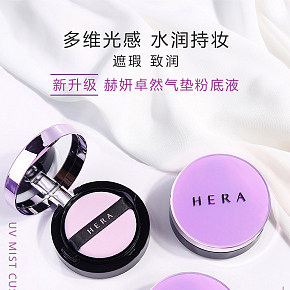 黑珍珠遮瑕粉底霜替换装详情页