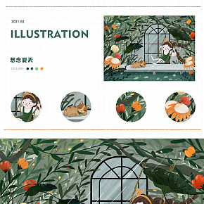 儿童插画 欧美插画 可爱手绘插画