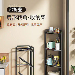 廚房用品收納架詳情頁面