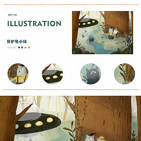 儿童插画 欧美插画 可爱手绘插画 保护兔小妹