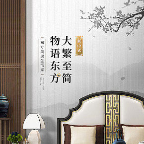 中式床家具详情页