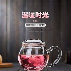 加厚高蹦硅玻璃泡茶杯养生杯