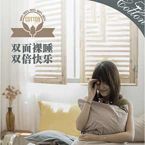 纯棉四件套床上用品详情