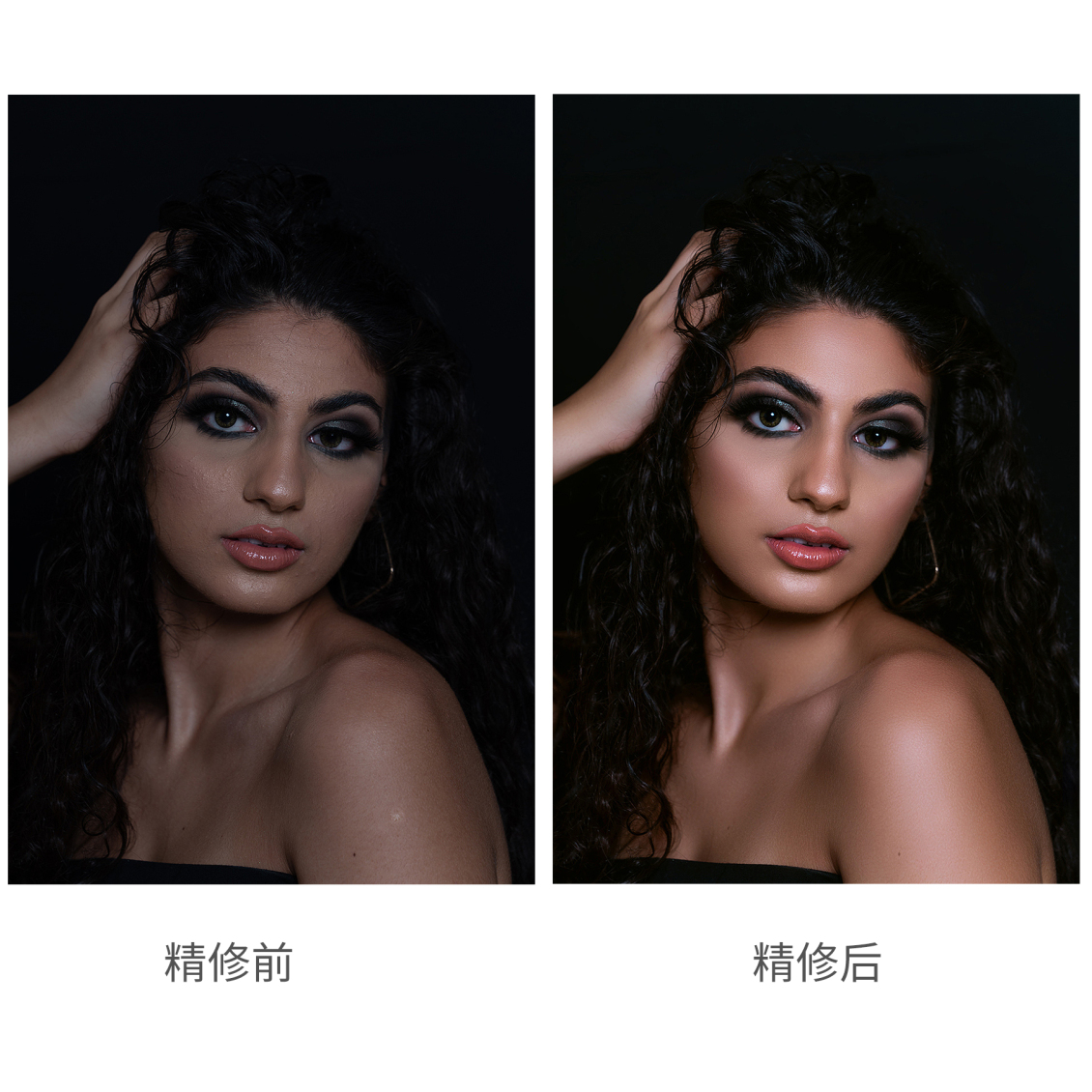 淘宝美工晓夏人像精修对比作品