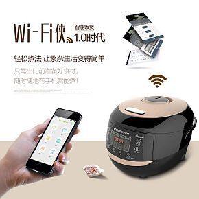 小家電廚房家電用品