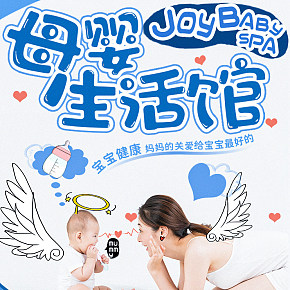 进口产品母婴生活馆