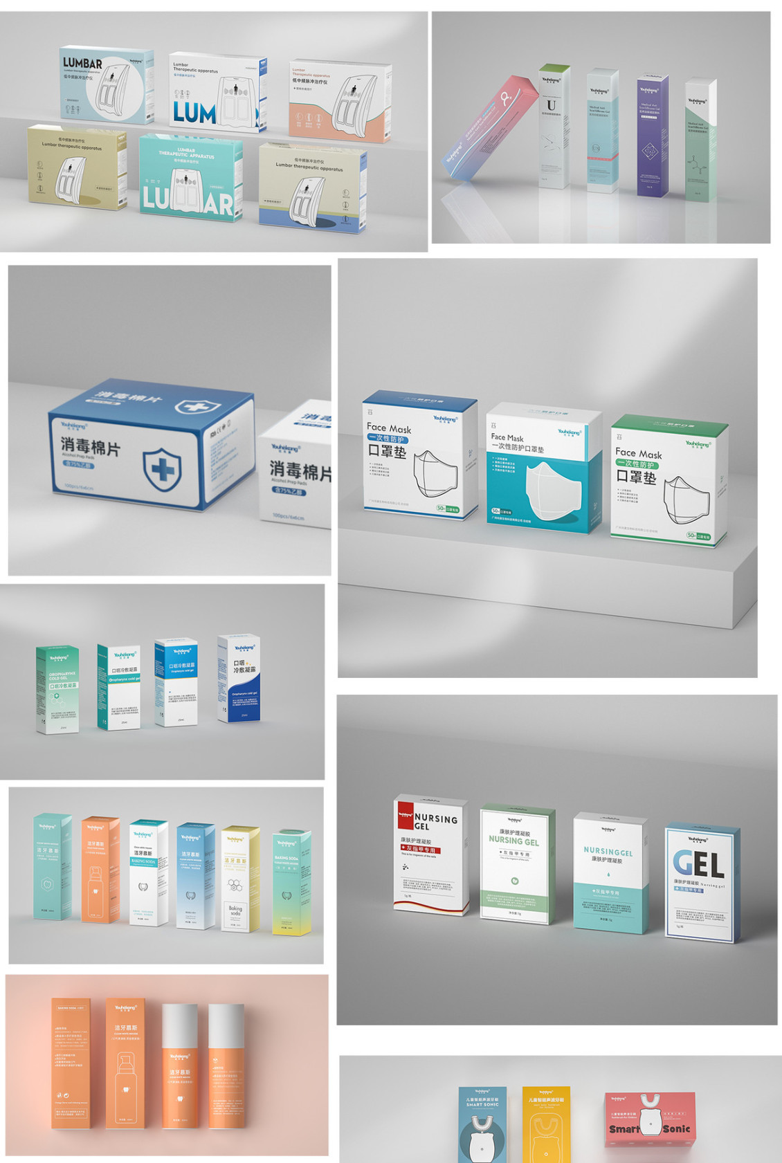 淘宝美工晴天平面包装设计详情作品