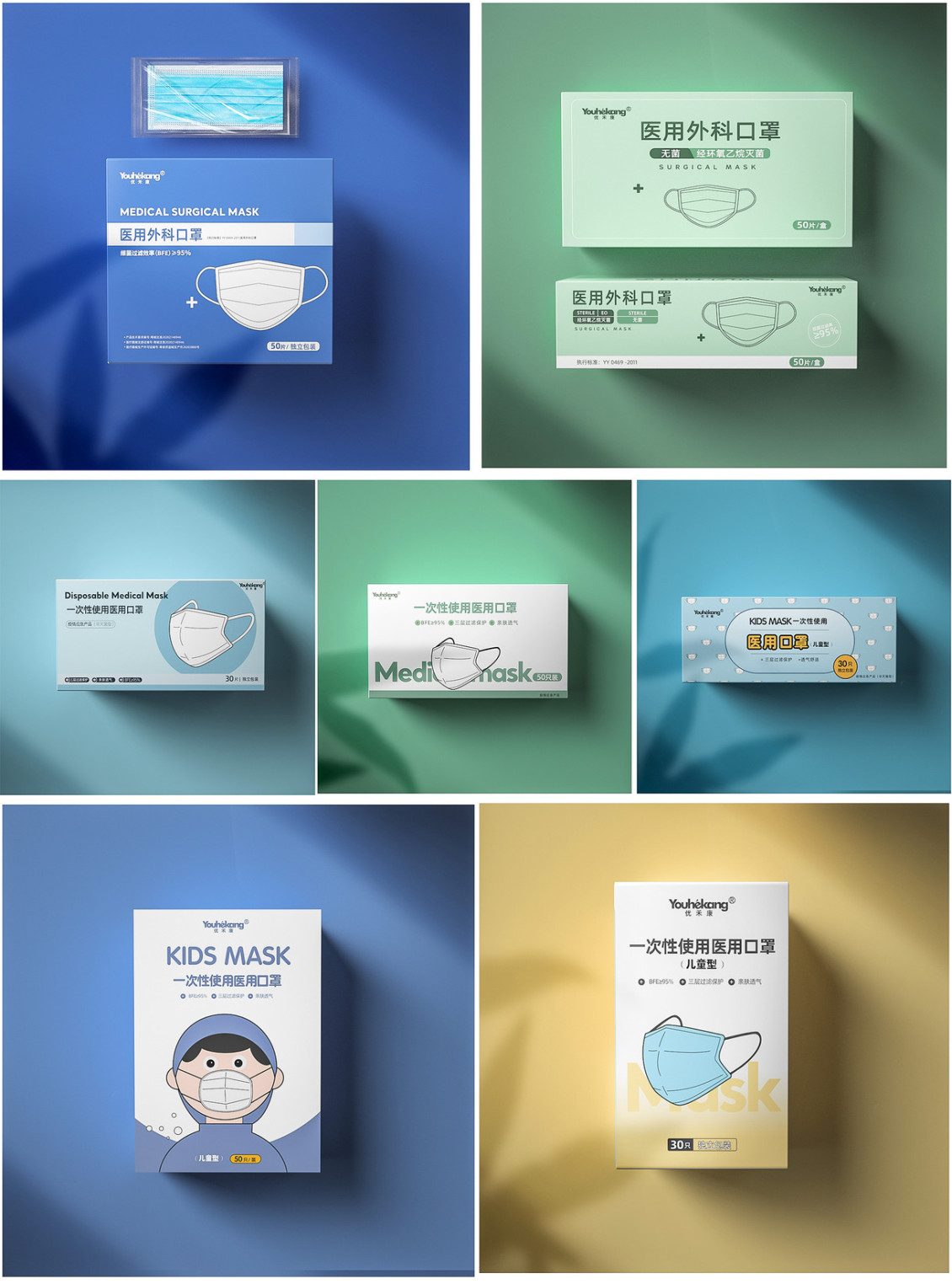 淘宝美工晴天平面包装设计详情作品