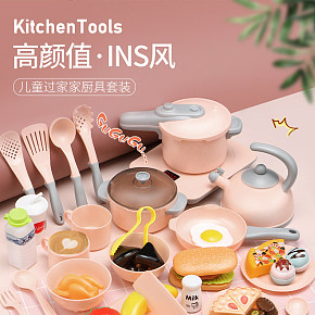 迷你厨房做饭套装详情页