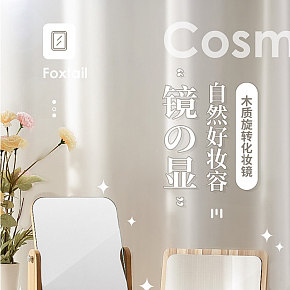 家用宿舍女用化妝鏡