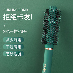 干湿两用卷发梳详情