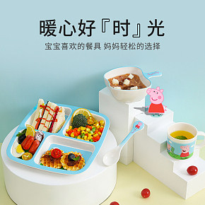 小猪佩奇宝宝分格餐盘详情页