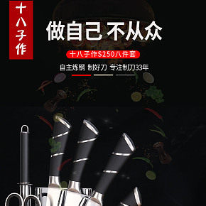 电商详情页设计