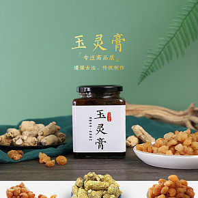 电商详情页设计