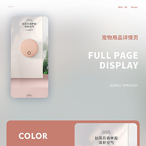 寵物用品消毒凈化器