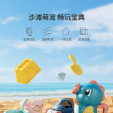 兼職美工-母嬰嬰兒兒童沙灘玩具詳情