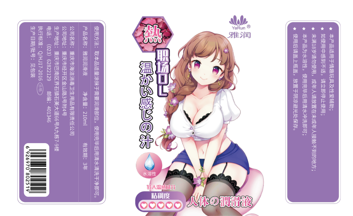 淘宝美工艾米丽手绘服装设计立绘头像二次元半身像作品