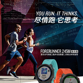 跑步健身运动手环手表详情