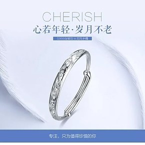 足銀女士龍鳳手鐲飾品詳情頁